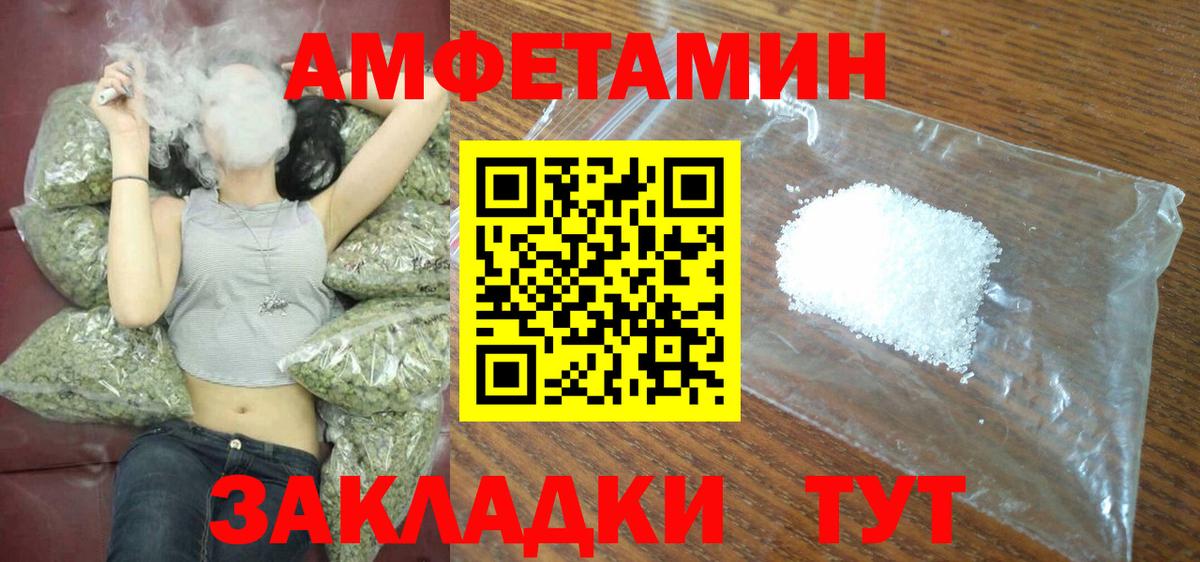 АМФ Premium Новоуральск
