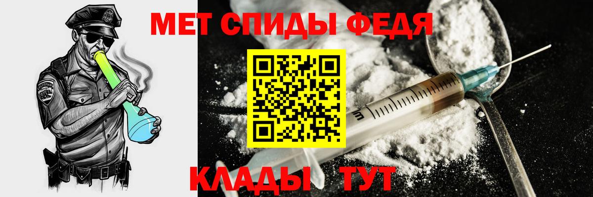 Amphetamine  АМФ Premium  Amphetamine  Вход с VPN  Новоуральск 