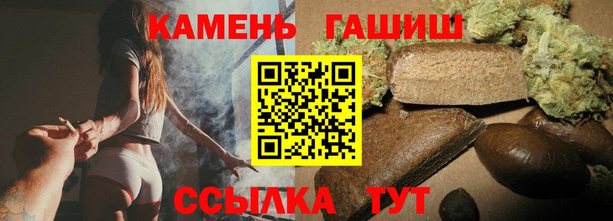 МАРИХУАНА  Новоуральск  Вход с VPN  КОКАИН  NBOMe  Мефедрон   Гашиш 