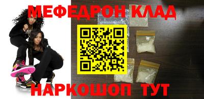 таблы Старая Купавна