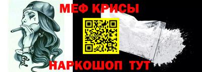 таблы Старая Купавна