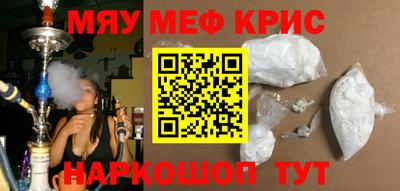 соль курить ск Ставрополь