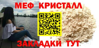 таблы Старая Купавна