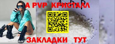 таблы Старая Купавна