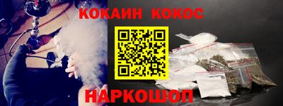 таблы Старая Купавна