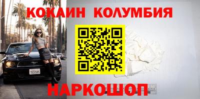 таблы Старая Купавна