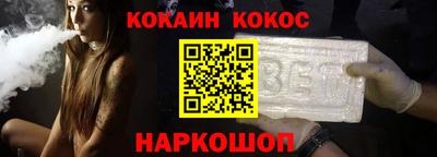 соль курить ск Ставрополь