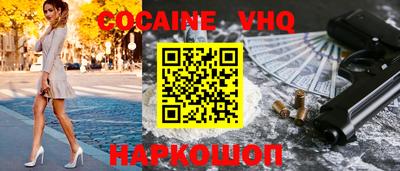 амф Сланцы