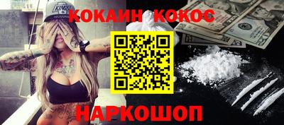 таблы Старая Купавна