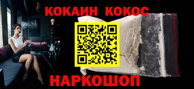 соль курить ск Ставрополь