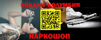 соль курить ск Ставрополь