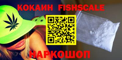соль курить ск Ставрополь
