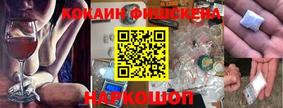 соль курить ск Ставрополь