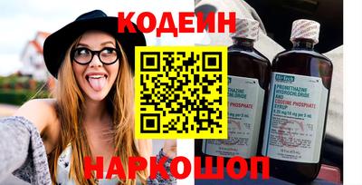 соль курить ск Ставрополь
