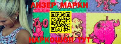 соль курить ск Ставрополь