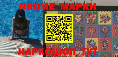 амф Сланцы