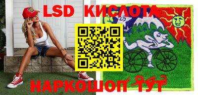 соль курить ск Ставрополь