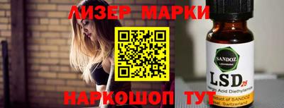 соль курить ск Ставрополь