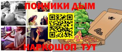 таблы Старая Купавна