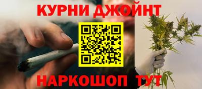дистиллят марихуана Славянск-на-Кубани