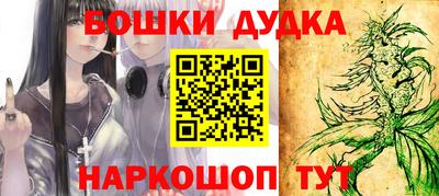 таблы Старая Купавна