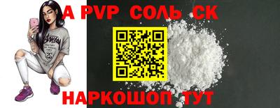 таблы Старая Купавна