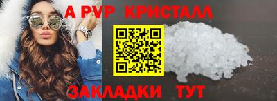 соль курить ск Ставрополь