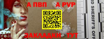 таблы Старая Купавна