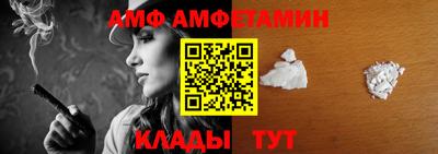 таблы Старая Купавна