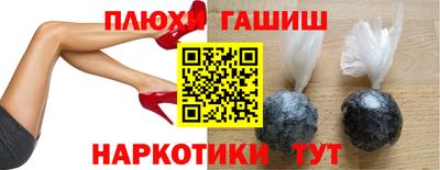 соль курить ск Ставрополь