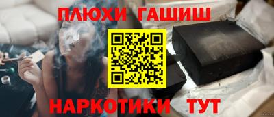 соль курить ск Ставрополь