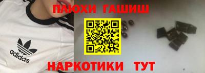таблы Старая Купавна