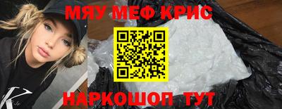 меф VHQ Славгород