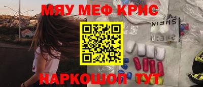 таблы Старая Купавна