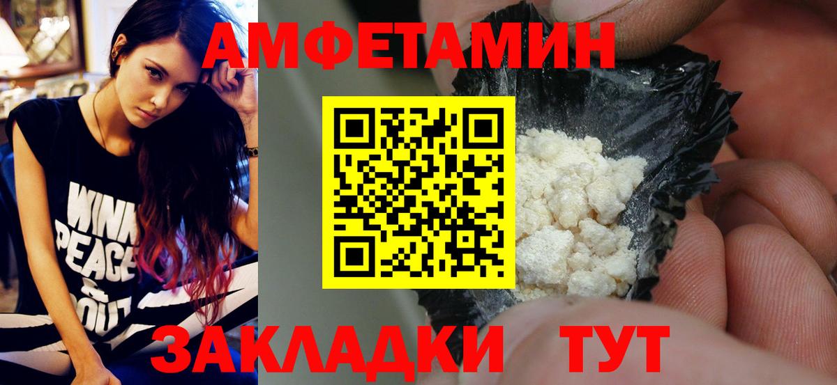 МЕТАМФЕТАМИН мет Новоуральск