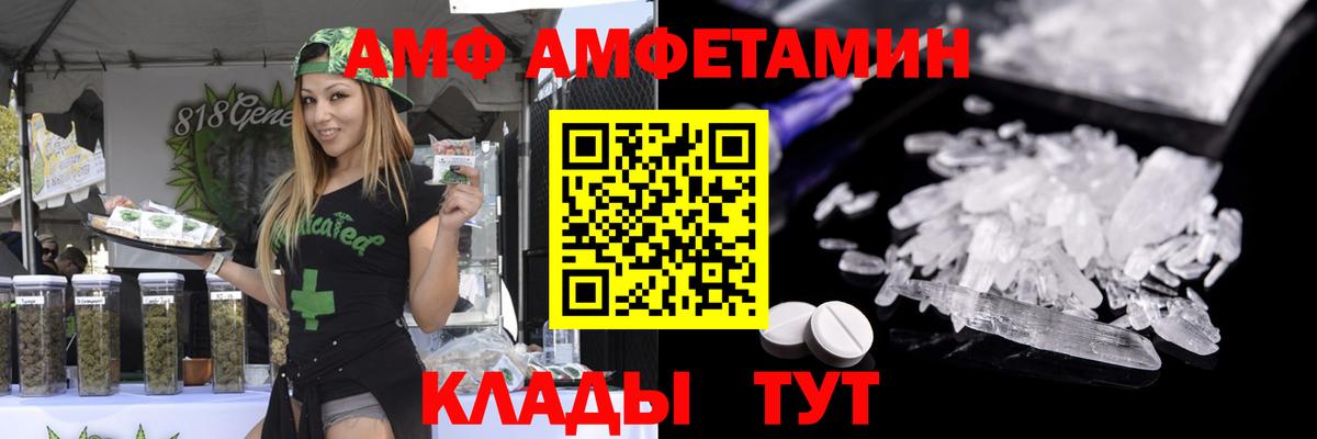 Новоуральск  Первитин Methamphetamine  Вход с VPN 