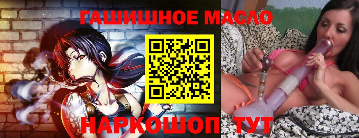 ТГК вейп с тгк Новоуральск