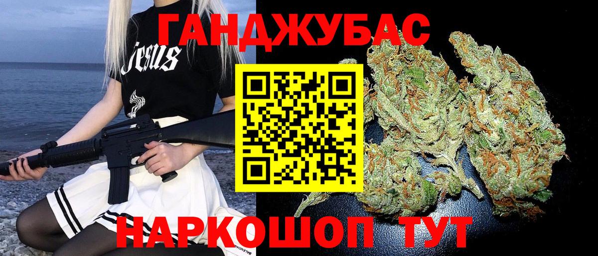Новоуральск  Бошки марихуана тримм  Конопля MAZAR  Каннабис конопля  Канабис VHQ  Вход с VPN 